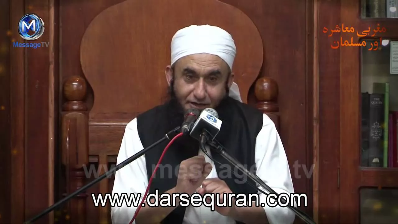Jannat Ka Raasta - Maulana Tariq Jameel (5 Minutes)